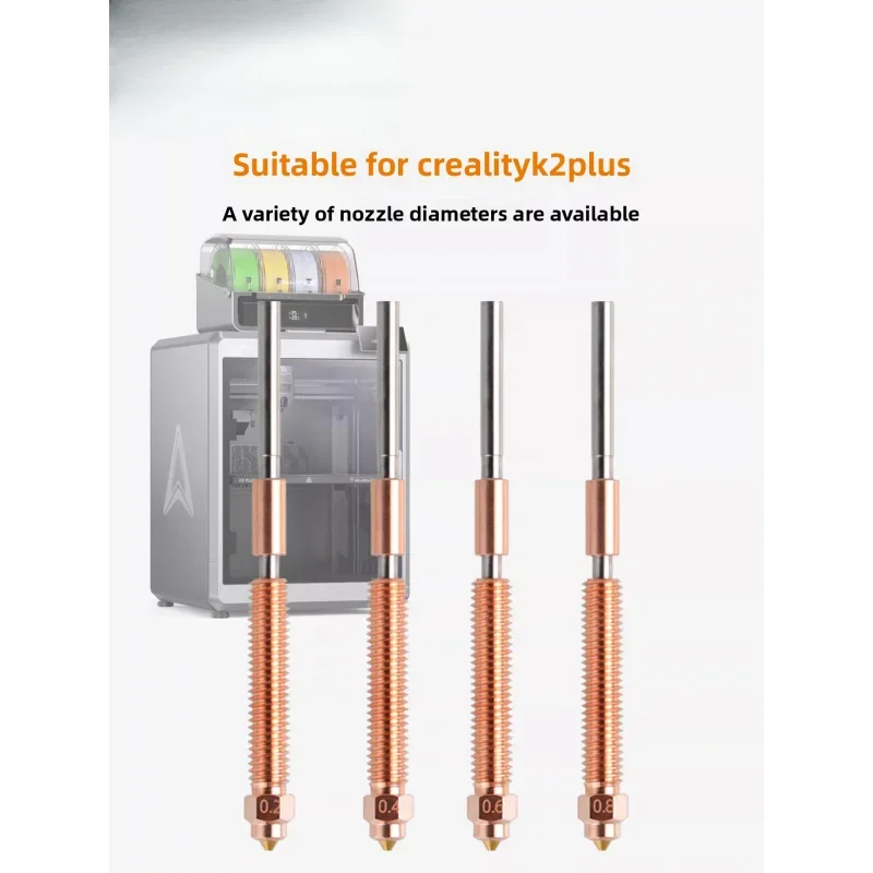 Suitable for hardened steel DLC wear-resistant high flow GHC K2 Plus hot end high-temperature resistant 3D printer accessories
Suitable for hardened steel DLC wear-resistant high flow GHC K2 Plus hot end high-temperature resistant 3D printer accessories
