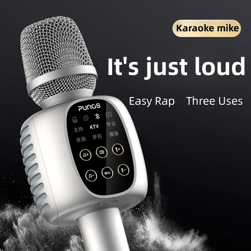 High-power40W Intelligent Noise-canceling Wireless Bluetooth Microphone Sound Card Singing Listening To Songs All-in-one Machine
High-power40W Intelligent Noise-canceling Wireless Bluetooth Microphone Sound Card Singing Listening To Songs All-in-one Machine