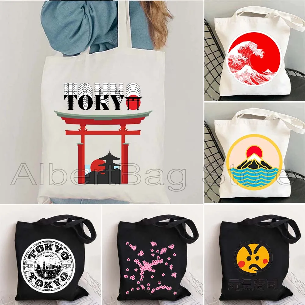 Tokyo Japan Mount Fuji Cherry Blossom Osaka Sakura Kanagawa Wave Japanese Style Samurai Canvas Tote Bag Shopper Cotton Handbag
Tokyo Japan Mount Fuji Cherry Blossom Osaka Sakura Kanagawa Wave Japanese Style Samurai Canvas Tote Bag Shopper Cotton Handbag