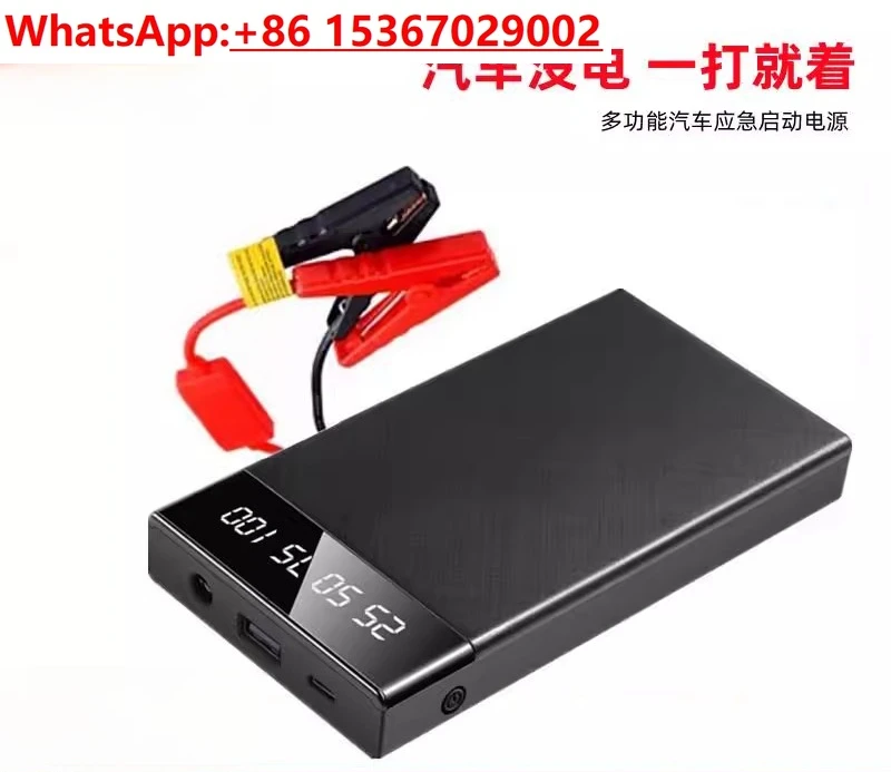 Upgraded version,Ultra-thin car emergency power supply 12V car jump starter multi-function, mobile power bank starter
Upgraded version,Ultra-thin car emergency power supply 12V car jump starter multi-function, mobile power bank starter