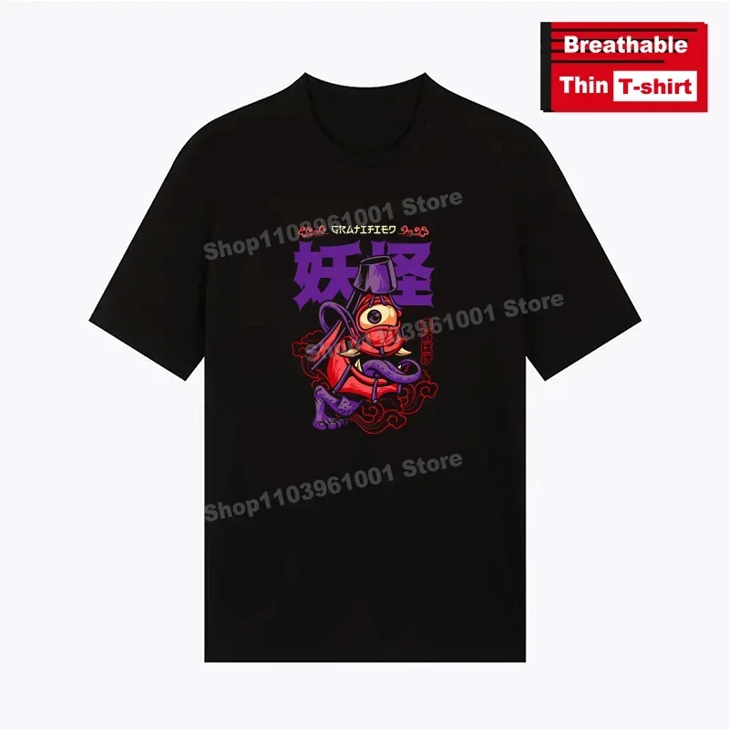 Breathable Thin T-Shirt One-eyed monster Print Shirts y2k Harajuku Hip Hop Men's/Women's Casual Street Short Sleeve Tees
Breathable Thin T-Shirt One-eyed monster Print Shirts y2k Harajuku Hip Hop Men's/Women's Casual Street Short Sleeve Tees