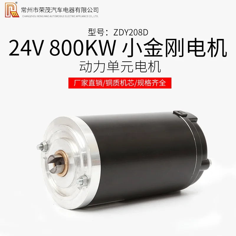 800 w power unit dc motor brushless dc motor oil pump hydraulic electric forklift has small transformers and motors
800 w power unit dc motor brushless dc motor oil pump hydraulic electric forklift has small transformers and motors