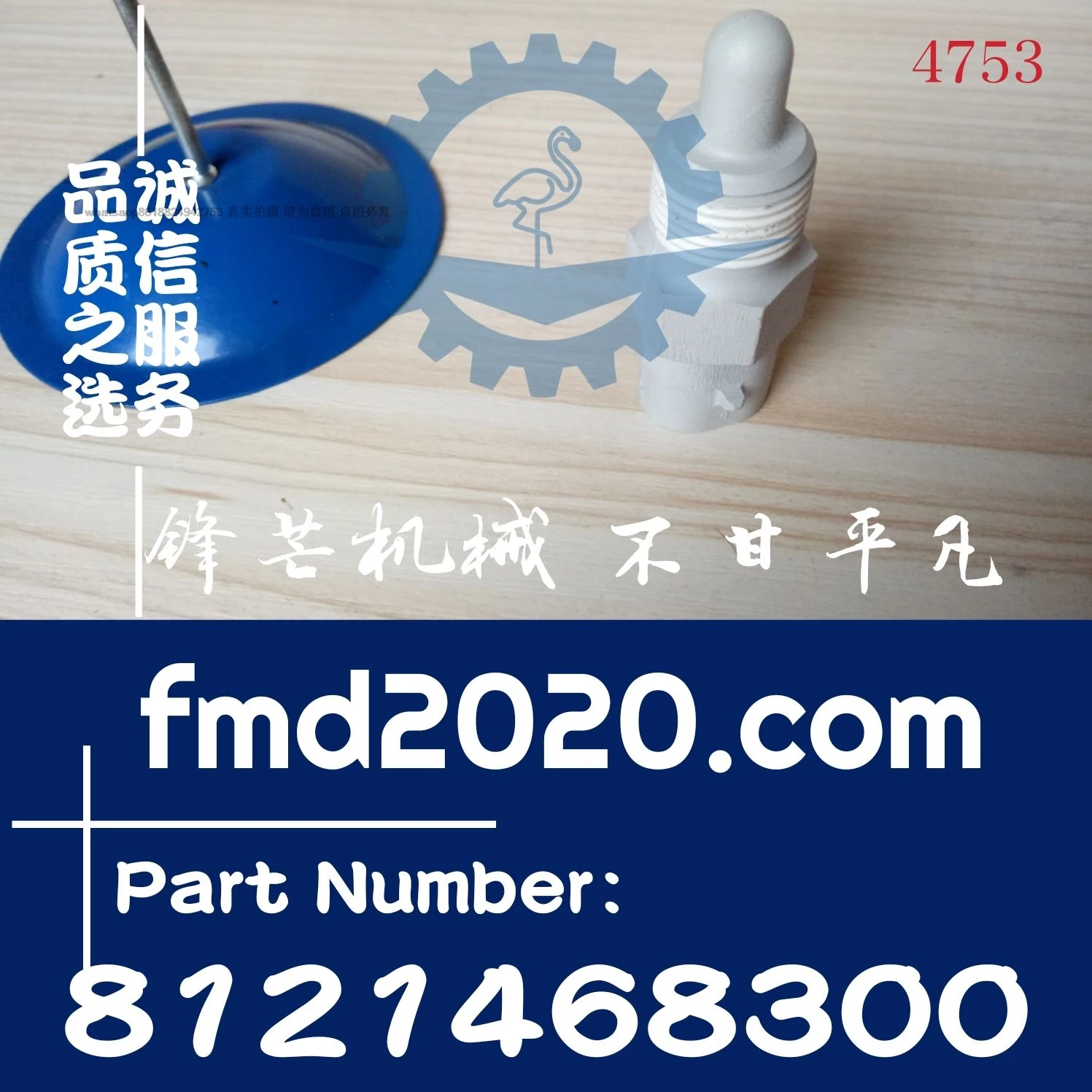 Efi excavator SH350-5CX360B, 6HK1 intake air temperature sensor 8121468300
Efi excavator SH350-5CX360B, 6HK1 intake air temperature sensor 8121468300