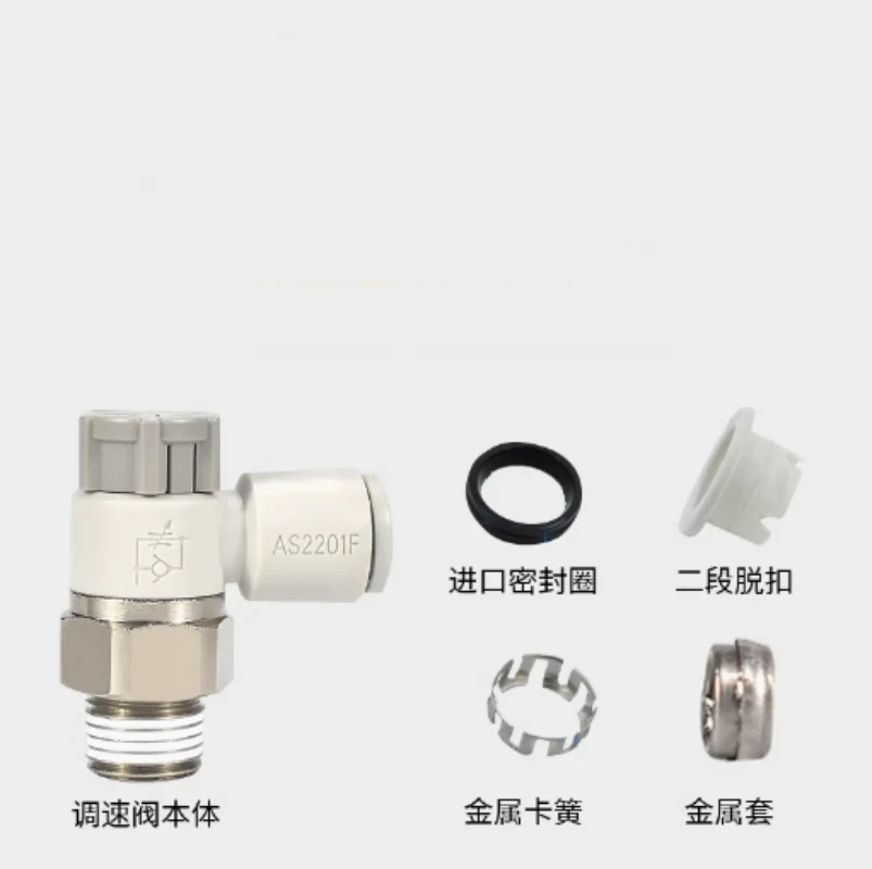 10pcs AS2201F AS3201F AS4201F Speed control valve, adjustable exhaust throttle valve, pneumatic cylinder quick plug connector
10pcs AS2201F AS3201F AS4201F Speed control valve, adjustable exhaust throttle valve, pneumatic cylinder quick plug connector