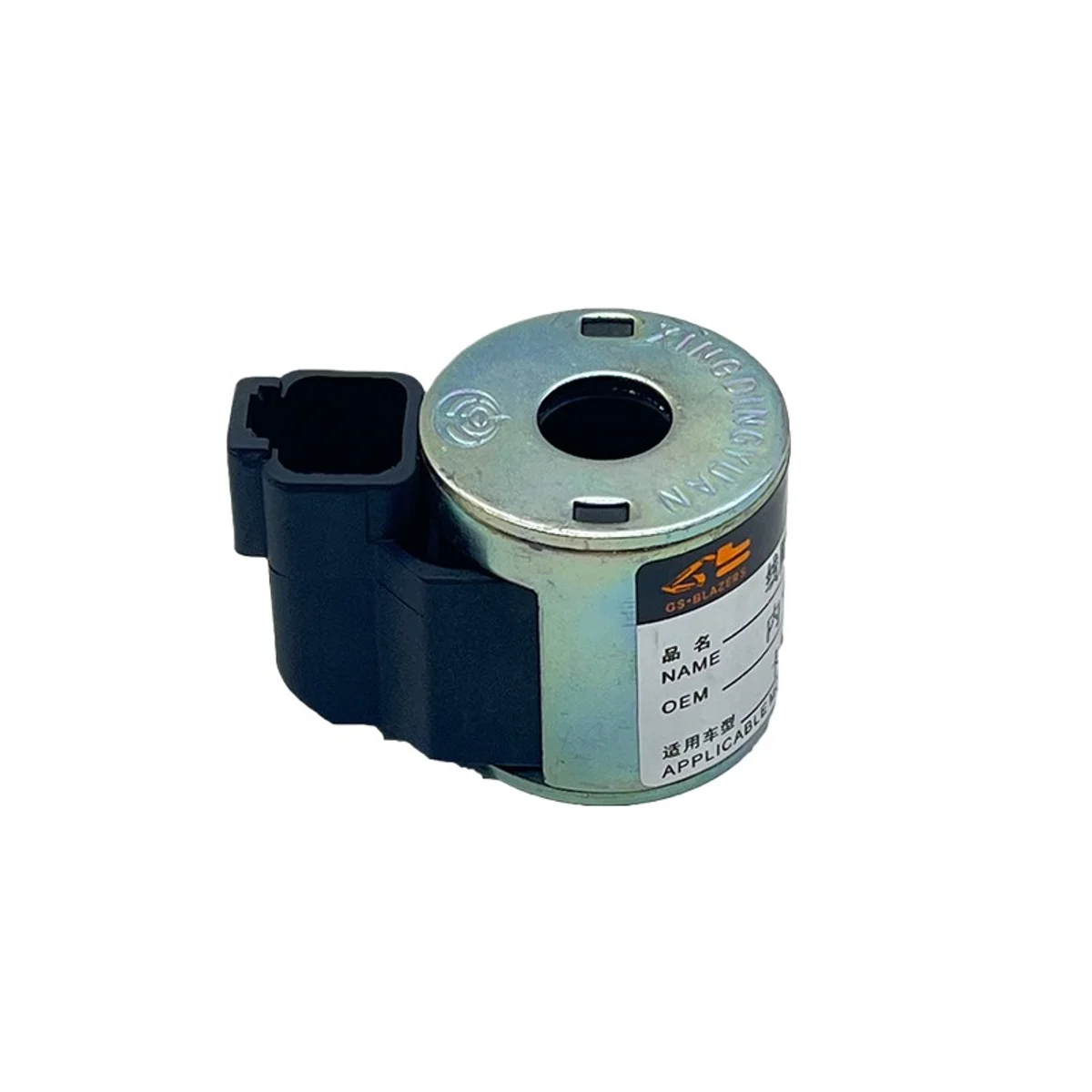 For Excavator Coil 1031 Pilot Rotary Solenoid Valve Coil Engineering Machinery Parts
For Excavator Coil 1031 Pilot Rotary Solenoid Valve Coil Engineering Machinery Parts