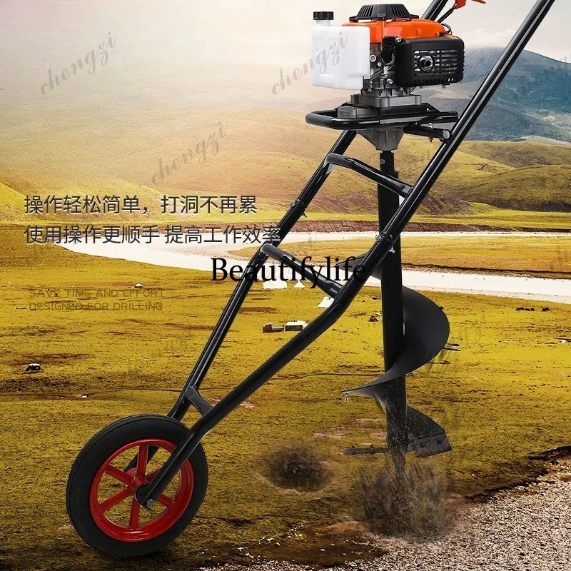 A81 Hand-held cart ground drilling digging machine fertilizing and planting trees drilling machine digging and planting machine
A81 Hand-held cart ground drilling digging machine fertilizing and planting trees drilling machine digging and planting machine