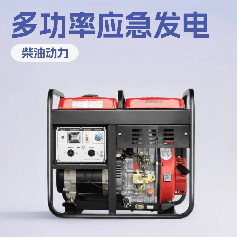 Diesel generator outdoor emergency 3KW5 kW 8 kW 10KW12KW15KW
Diesel generator outdoor emergency 3KW5 kW 8 kW 10KW12KW15KW