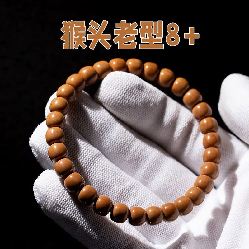 Monkey Bracelet Old Style Beads Shark Fin Portable Walnut No Soaking Medicine
Monkey Bracelet Old Style Beads Shark Fin Portable Walnut No Soaking Medicine