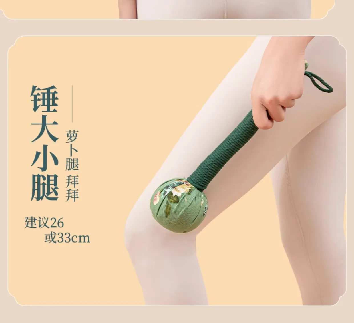 Moxa-infused Massage Hammer for Back Pounding, Shoulder Hammering, and Meridian Tapping, Used for Moxibustion and Massage Mugwort Energy Massage Hammer