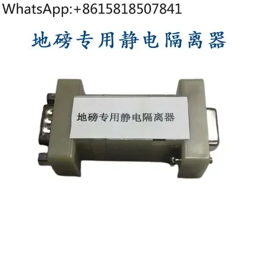 Специальный электростатический изолятор для подключения весового моста, электростатического экрана компьютера
Специальный электростатический изолятор для подключения весового моста, электростатического экрана компьютера