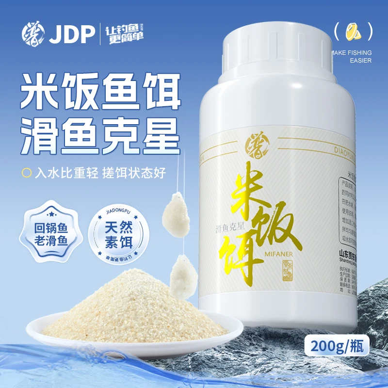 Plain bait, sliding mouth fish, boiled fish, star bait, cooked rice, rubbed bait, old sliding fish, crucian carp
Plain bait, sliding mouth fish, boiled fish, star bait, cooked rice, rubbed bait, old sliding fish, crucian carp