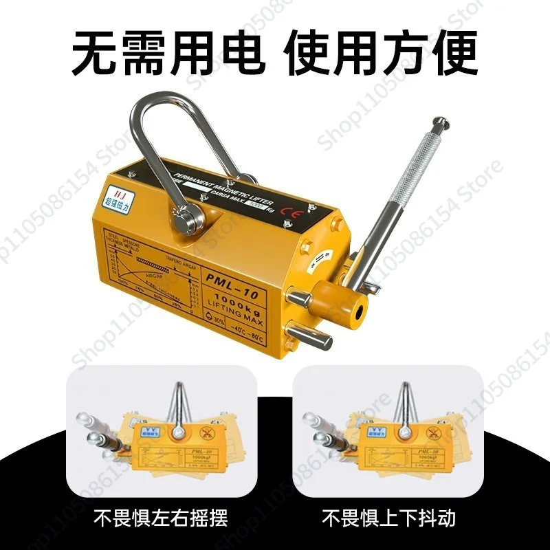 Magnetic chuck crane Magnetic crane Strong magnetic magnet Round steel crane
Magnetic chuck crane Magnetic crane Strong magnetic magnet Round steel crane