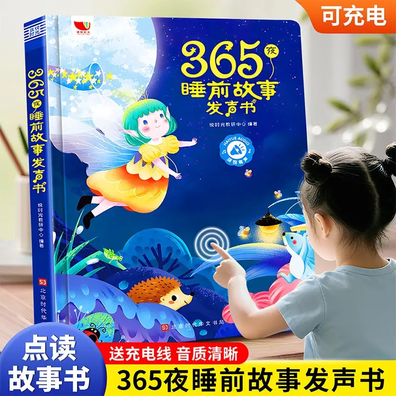 Children's Early Education Books, Chinese Pinyin, literacy, language & Cognitive Encyclopedia, English Word Audio Books
Children's Early Education Books, Chinese Pinyin, literacy, language & Cognitive Encyclopedia, English Word Audio Books