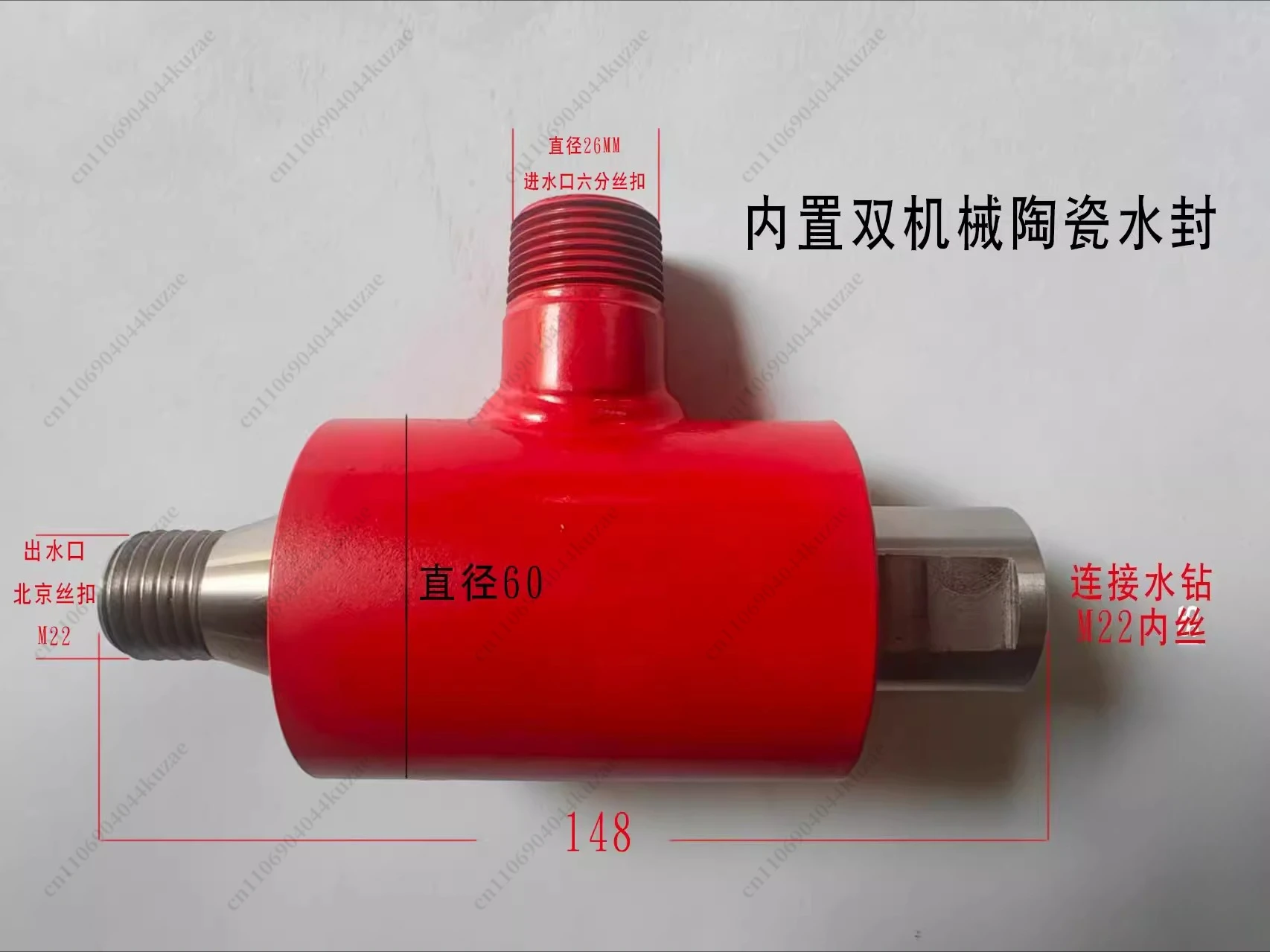 Rhinestone Special Water Injector, Double Mechanical Ceramic Water Seal, High Flow Thickened Maintenance-free Drilling Accessory
Rhinestone Special Water Injector, Double Mechanical Ceramic Water Seal, High Flow Thickened Maintenance-free Drilling Accessory