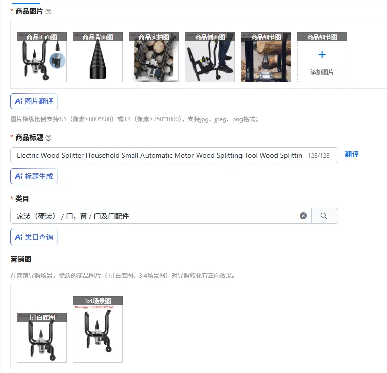 Electric Wood Splitter Household Small Automatic Motor Wood Splitting Tool Wood Splitting Drill Bit Spacca Legna Holzspalter Log
Electric Wood Splitter Household Small Automatic Motor Wood Splitting Tool Wood Splitting Drill Bit Spacca Legna Holzspalter Log