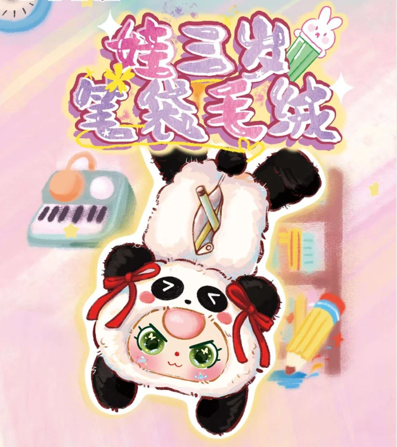 Новинка 2025 года, детская трехлетняя слепая коробка «Удача» — сумка-сюрприз, школьный сезон, подарок, модная игрушка и хобби 
Новинка 2025 года, детская трехлетняя слепая коробка «Удача» — сумка-сюрприз, школьный сезон, подарок, модная игрушка и хобби