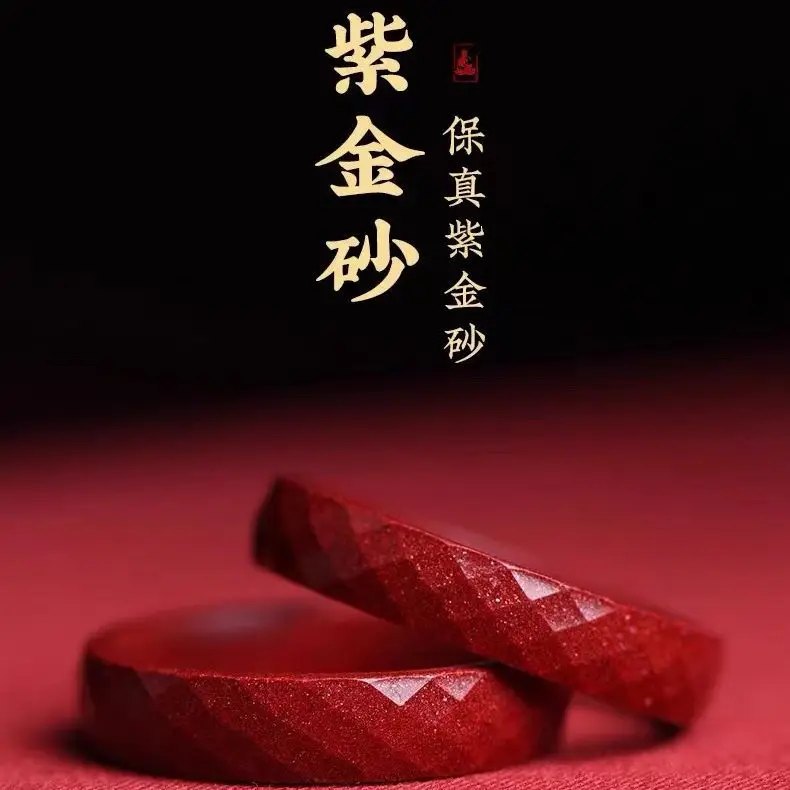 High content purple gold and cinnabar ring running ring smooth ring, hand-held bead string accessories live streaming source
High content purple gold and cinnabar ring running ring smooth ring, hand-held bead string accessories live streaming source