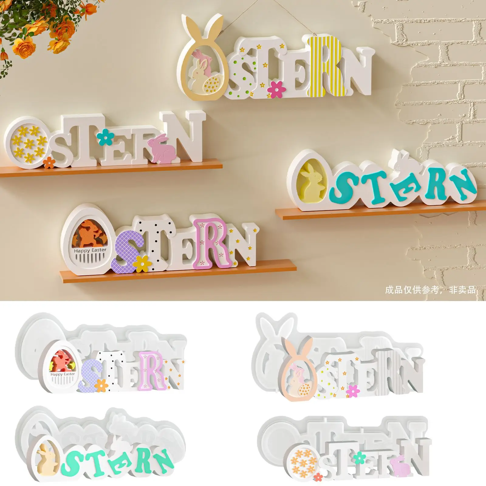 Easter Alphabet Silicone Mold DIY Egg Rabbit English Letter Ornaments Plaster Mold
Easter Alphabet Silicone Mold DIY Egg Rabbit English Letter Ornaments Plaster Mold