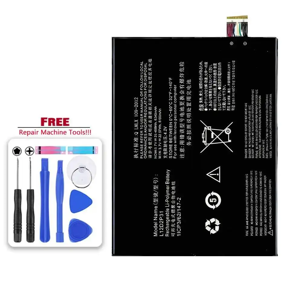 Аккумулятор для планшета L12D2P31 L11C2P32 L11C2P31 6100 мАч для Lenovo Ideatab S6000-F S600H A7600
Аккумулятор для планшета L12D2P31 L11C2P32 L11C2P31 6100 мАч для Lenovo Ideatab S6000-F S600H A7600