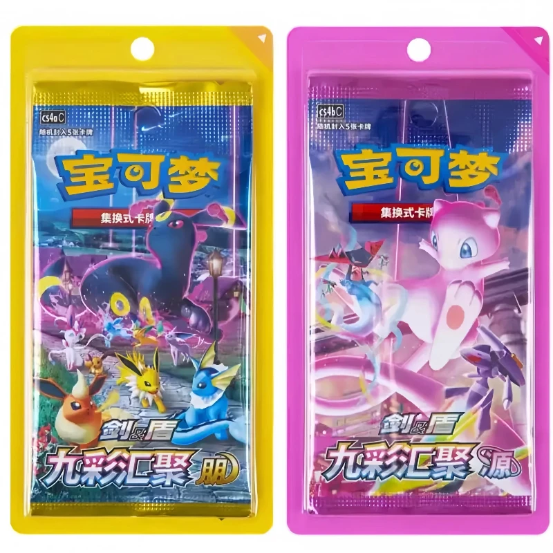 Original Pokemon Card Anime Game Simplified Chinese PTCG Sword&Shield All Series Cards Nine-color Convergence Booster Pack Gifts
Original Pokemon Card Anime Game Simplified Chinese PTCG Sword&Shield All Series Cards Nine-color Convergence Booster Pack Gifts