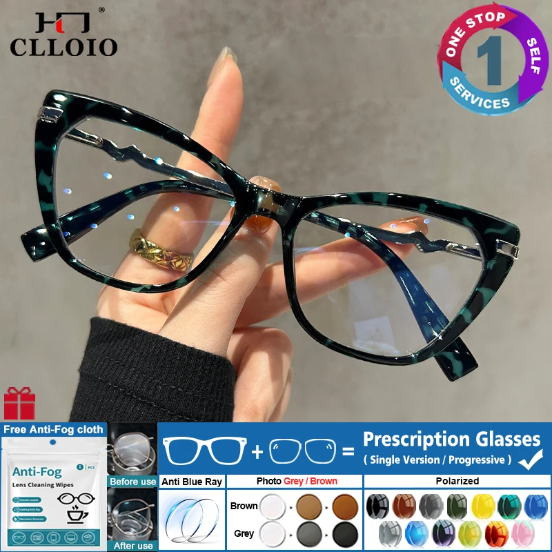 CLLOIO Women Cat Eye Prescription Reading Glasses Myopia Photochromic Optical Glasses Blue Light Blocking Progressive Eyeglasses
CLLOIO Women Cat Eye Prescription Reading Glasses Myopia Photochromic Optical Glasses Blue Light Blocking Progressive Eyeglasses