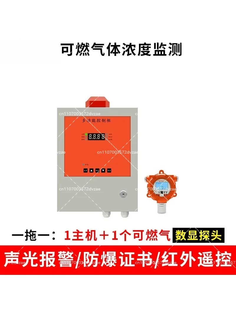 Industrial Combustible Gas Detector Explosion-Proof Commercial Gas Leak Alarm Control Panel for Paint Booths
Industrial Combustible Gas Detector Explosion-Proof Commercial Gas Leak Alarm Control Panel for Paint Booths