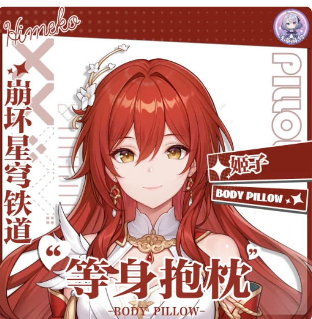 Anime Honkai:Star Rail Murata Himeko Sexy Dakimakura Hugging Body Pillow Case Cosplay Otaku Cushion Cover Bedding Gifts QCMW
Anime Honkai:Star Rail Murata Himeko Sexy Dakimakura Hugging Body Pillow Case Cosplay Otaku Cushion Cover Bedding Gifts QCMW