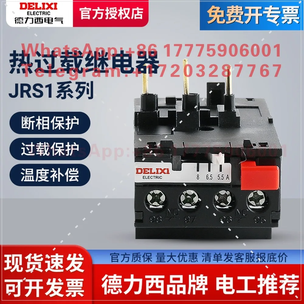 Delixi thermal overload relay JRS1-25/Z 4-6A 5-8A 7-10A 1.6-2 2.5-4 A
Delixi thermal overload relay JRS1-25/Z 4-6A 5-8A 7-10A 1.6-2 2.5-4 A