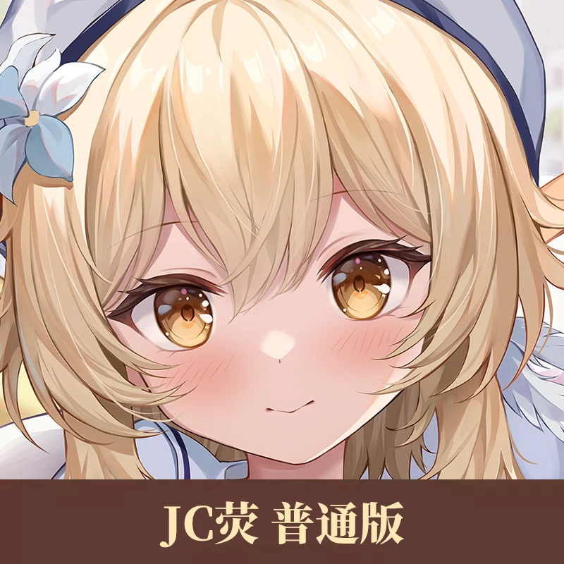 Game Genshin Impact Lumine Cosplay Anime Girl Dakimakura Hing Pillow Case Cushion Cover Bedding Decor Gift
Game Genshin Impact Lumine Cosplay Anime Girl Dakimakura Hing Pillow Case Cushion Cover Bedding Decor Gift