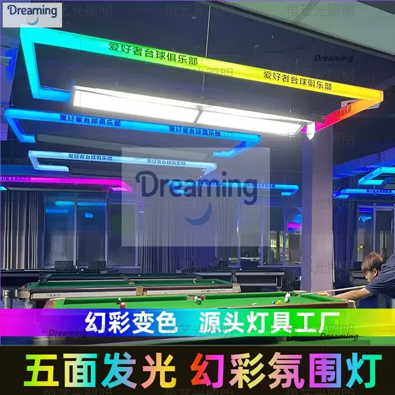 Stereo luminous billiards billiard ambient light Yak color-changing light-changing magic lights amusement electric module LED cu
Stereo luminous billiards billiard ambient light Yak color-changing light-changing magic lights amusement electric module LED cu