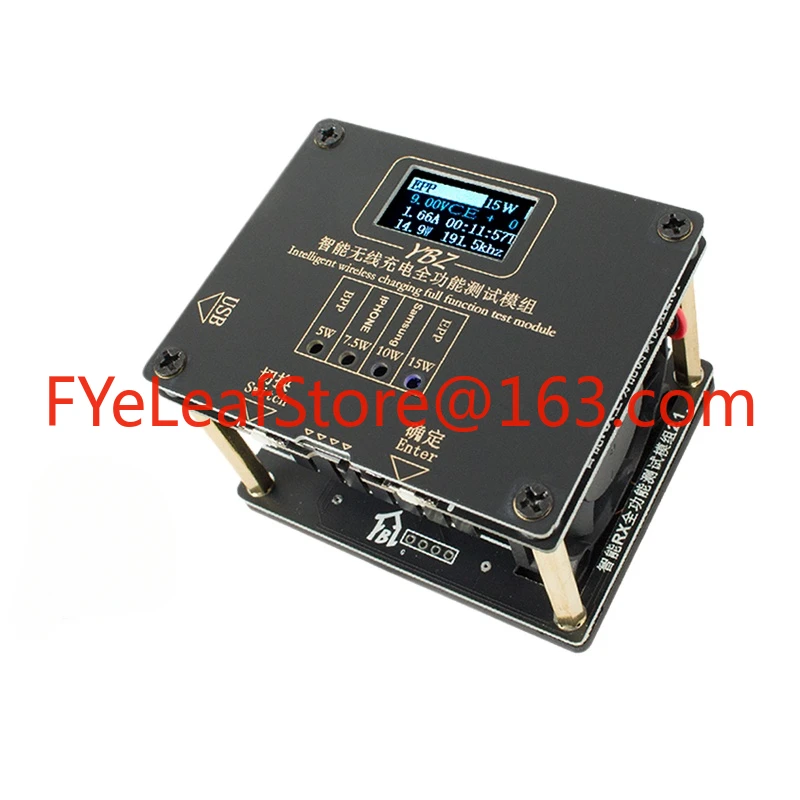 Qi2.0 Authentication ID Detection YBZ Wireless Charging Tester 15W Magnetic MPP Aging Rack EPP30W
Qi2.0 Authentication ID Detection YBZ Wireless Charging Tester 15W Magnetic MPP Aging Rack EPP30W