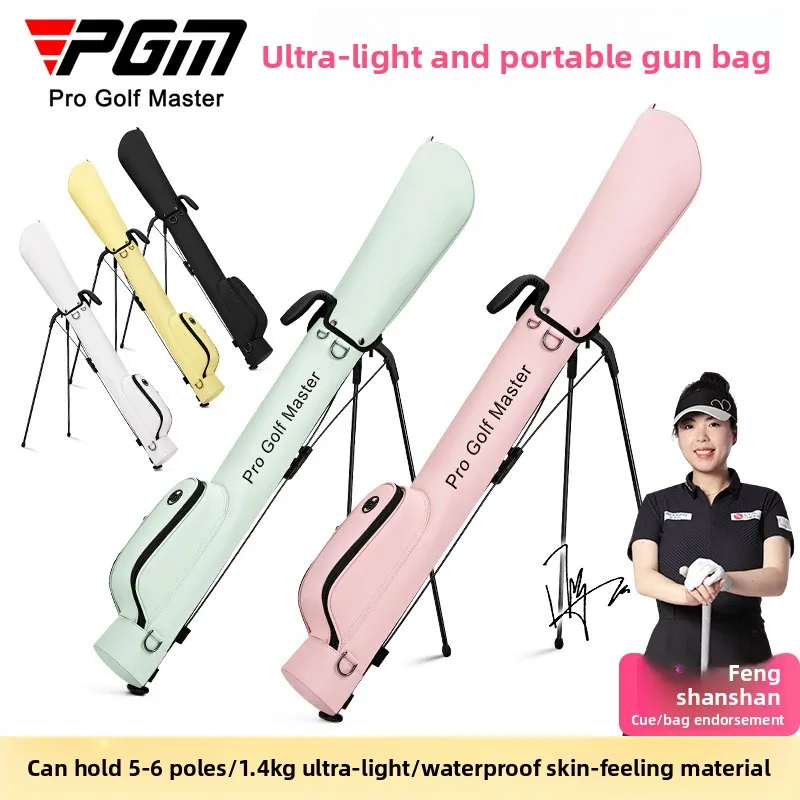 PGM golf bag women's stand ball bag women's ultra-light portable gun bag waterproof golf
PGM golf bag women's stand ball bag women's ultra-light portable gun bag waterproof golf
