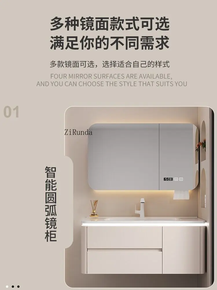 Intelligent light luxury cream wind solid wood ceramic integrated basin bathroom bathroom cabinet combination
Intelligent light luxury cream wind solid wood ceramic integrated basin bathroom bathroom cabinet combination