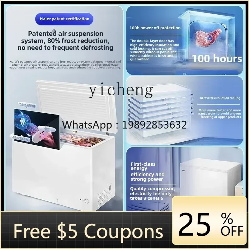 P27 freezer household and commercial freezer refrigerated and frost-reducing horizontal large capacity
P27 freezer household and commercial freezer refrigerated and frost-reducing horizontal large capacity