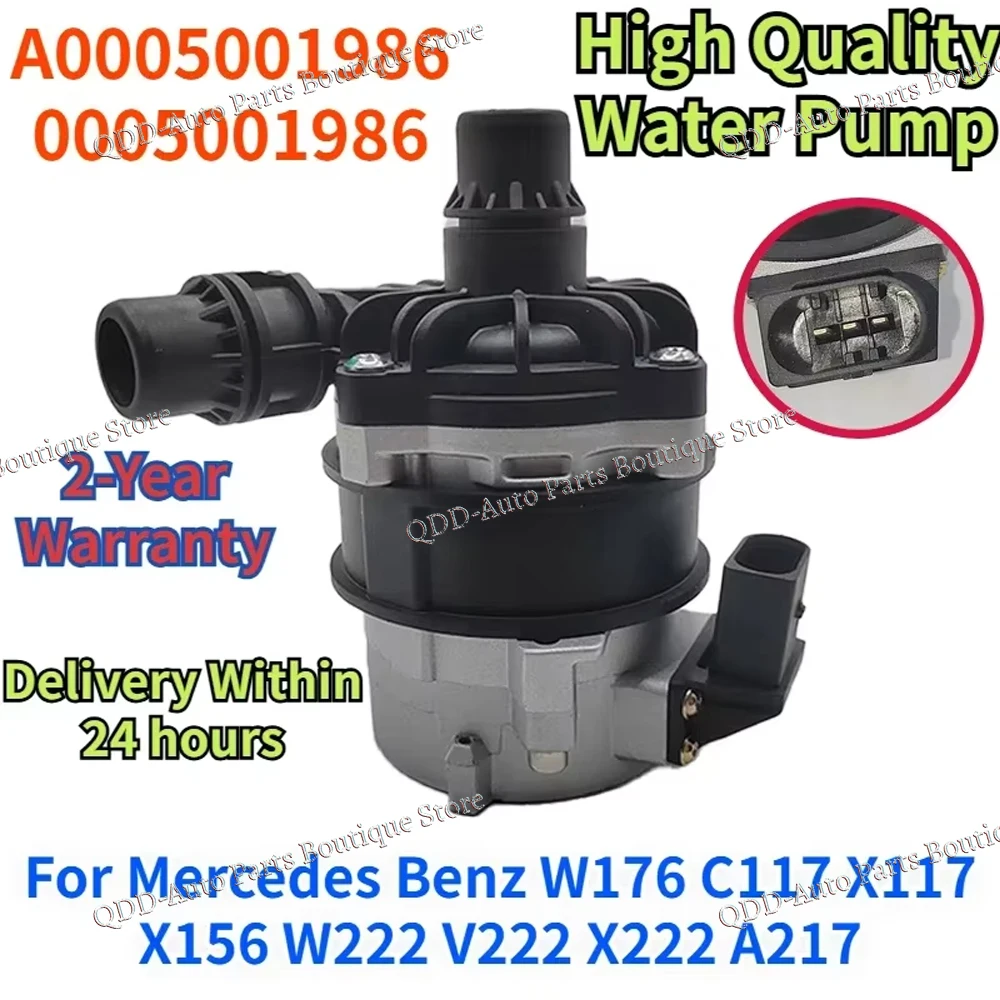 A 0005001986 0005001986 Для Mercedes Benz W176 C117 X117 X156 W222 V222 X222 A217 Электрический вспомогательный водяной насос охлаждения двигателя
A 0005001986 0005001986 Для Mercedes Benz W176 C117 X117 X156 W222 V222 X222 A217 Электрический вспомогательный водяной насос охлаждения двигателя