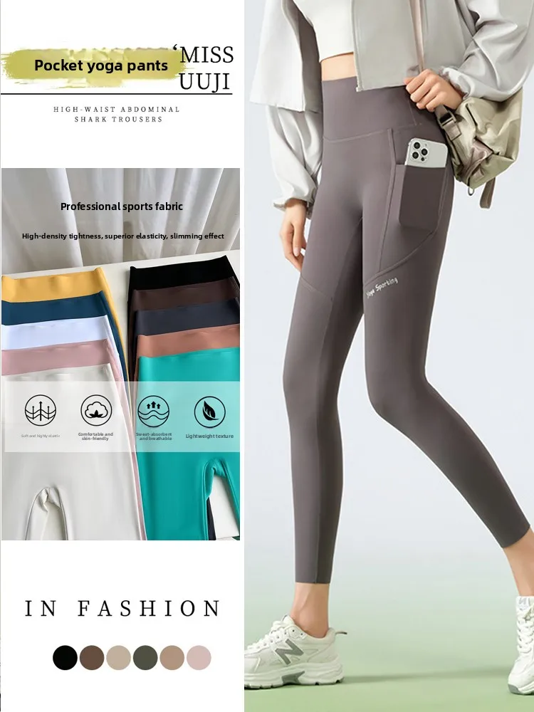 Брюки с высокой талией из тонкой ткани, облегающие, для йоги, фитнеса, бега, велоспорта, женские спортивные брюки
Брюки с высокой талией из тонкой ткани, облегающие, для йоги, фитнеса, бега, велоспорта, женские спортивные брюки