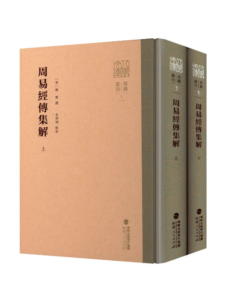 Книга-комментарий Виншэра к полным аннотациям Чжоу И Цзина, тома 1 и 2
Книга-комментарий Виншэра к полным аннотациям Чжоу И Цзина, тома 1 и 2