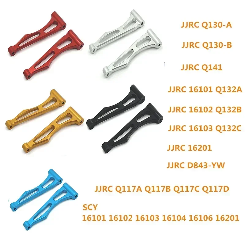 SCY 1/16 16101 16102 16103 16104 16106 16201 JJRC Q117 RC Car Parts Metal Rear Upper Swing Arm
SCY 1/16 16101 16102 16103 16104 16106 16201 JJRC Q117 RC Car Parts Metal Rear Upper Swing Arm