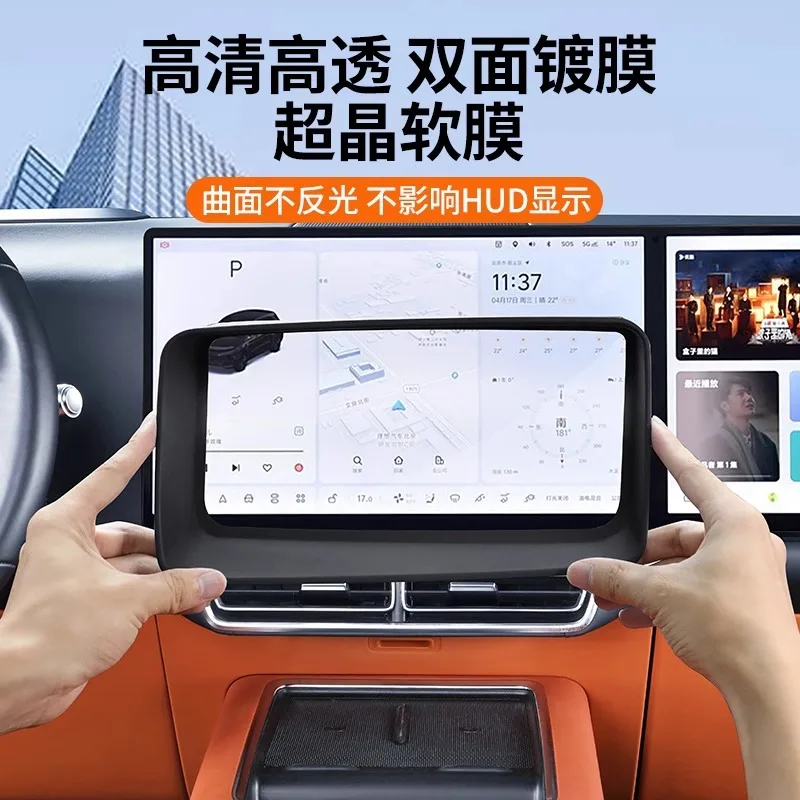 For LI L6L7L8L9MEGA Head-up Display Protective Cover Instrument Table HUD Protective Frame Vehicle Accessories
For LI L6L7L8L9MEGA Head-up Display Protective Cover Instrument Table HUD Protective Frame Vehicle Accessories