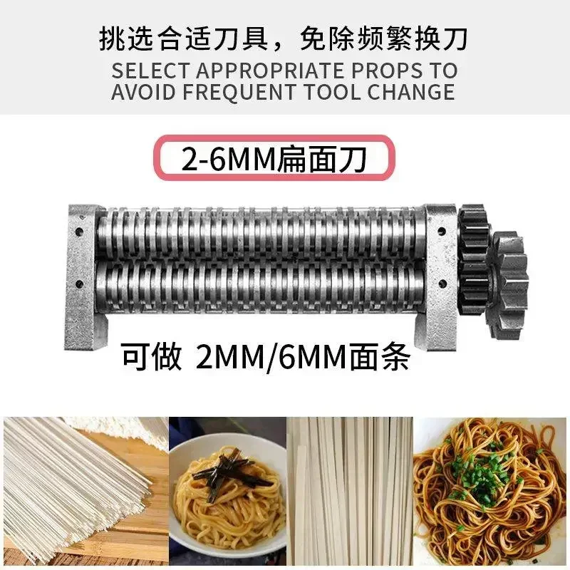 Upgraded kneading noodle machine stainless steel noodle knife
Upgraded kneading noodle machine stainless steel noodle knife