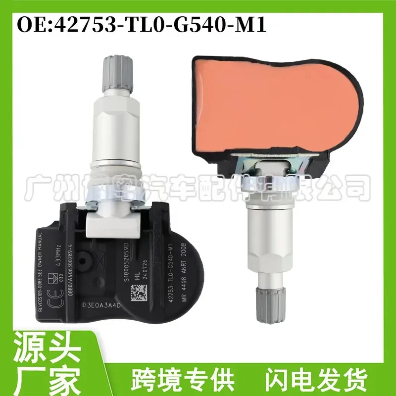 Tire Pressure Sensor for Acura Honda Qoros 42753TL0G540 42753-TL0-G540
Tire Pressure Sensor for Acura Honda Qoros 42753TL0G540 42753-TL0-G540