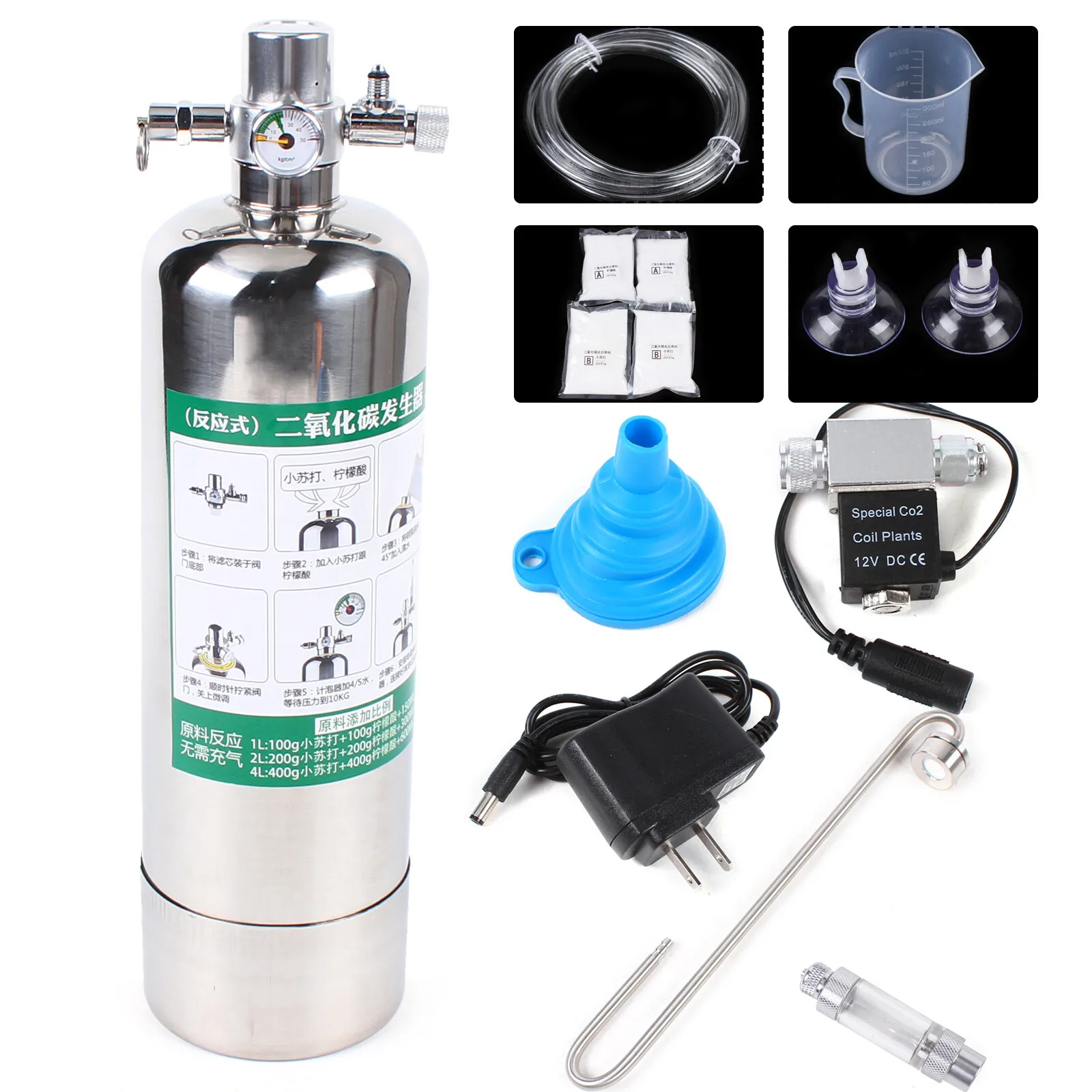 Aquarium Plants Co2 Generator System Kit Carbon Dioxide Reactor Cylinder
Aquarium Plants Co2 Generator System Kit Carbon Dioxide Reactor Cylinder
