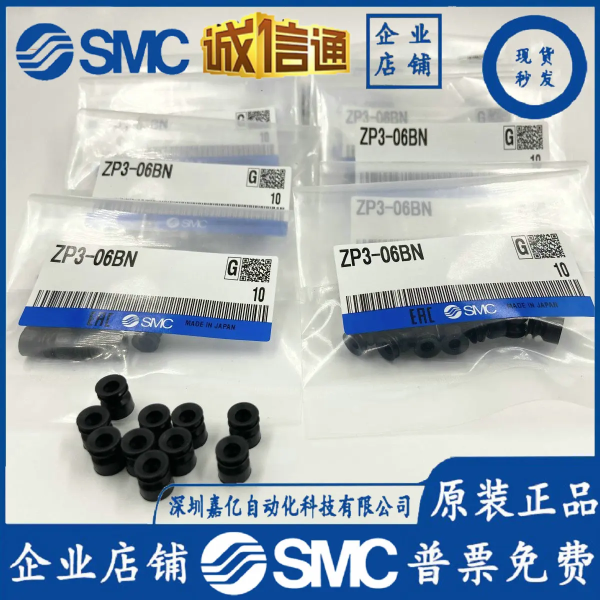 Вакуумная присоска SMC 2025 года ZP3-T04BN/T06BS/T08/T10/T13/T16/BN-BS-UMS-UMN-A5 
Вакуумная присоска SMC 2025 года ZP3-T04BN/T06BS/T08/T10/T13/T16/BN-BS-UMS-UMN-A5