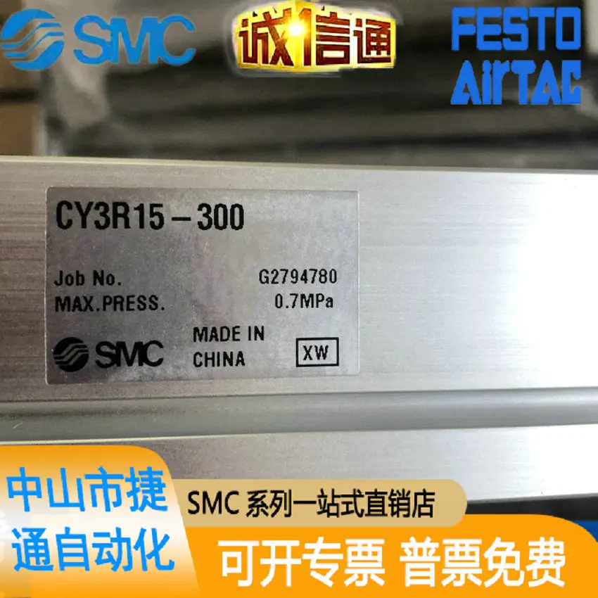CY3R15-300 SMC Japanese Original Brand New Magnetic Coupling Rodless Cylinder For Spot Sale At A Special Price
CY3R15-300 SMC Japanese Original Brand New Magnetic Coupling Rodless Cylinder For Spot Sale At A Special Price