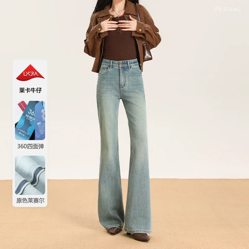 Lycra Four-Way Stretch Luxury Series Jeans High Waist Slimming All-Season Versatile Nine-Point Long Flared Pants
Lycra Four-Way Stretch Luxury Series Jeans High Waist Slimming All-Season Versatile Nine-Point Long Flared Pants