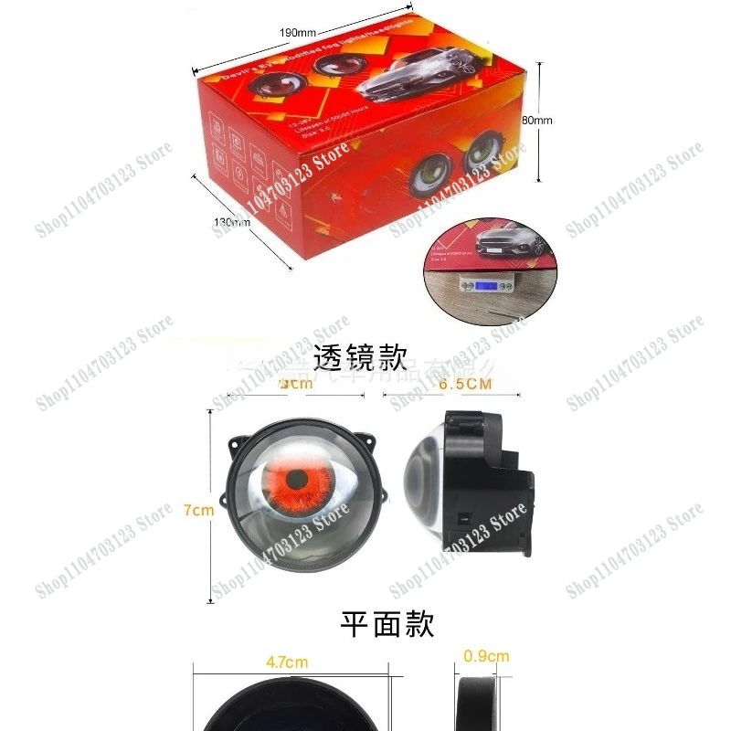 Светодиодная линзованная фара Devil Eye для автомобиля, 1.5W, модифицированная, с несколькими режимами
Светодиодная линзованная фара Devil Eye для автомобиля, 1.5W, модифицированная, с несколькими режимами