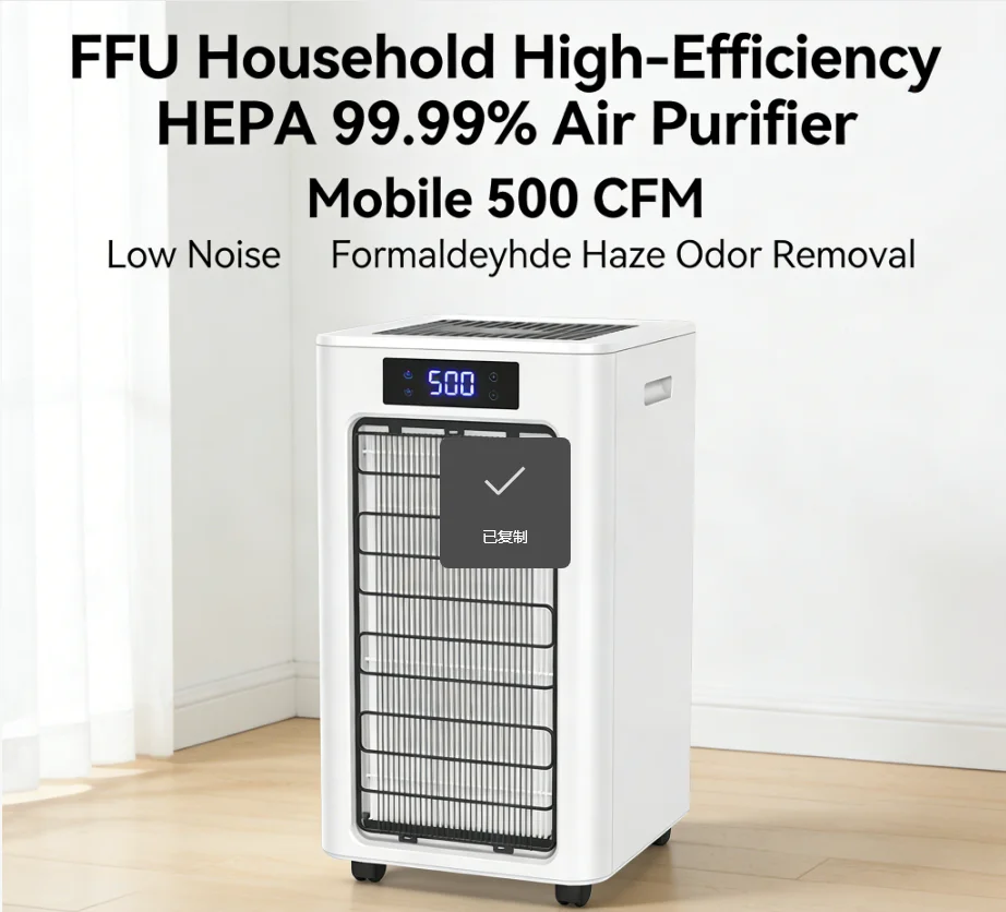 Household High-Efficiency HEPA 99.99% Air Purifier Mobile 500 CFM Low Noise Formaldehyde Haze Odor Removal New
Household High-Efficiency HEPA 99.99% Air Purifier Mobile 500 CFM Low Noise Formaldehyde Haze Odor Removal New