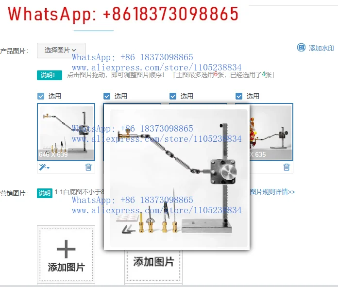Animation Kit diy - Stop motion rig armature rigging system with 5 connectors animation, stop motion rack shooting kit