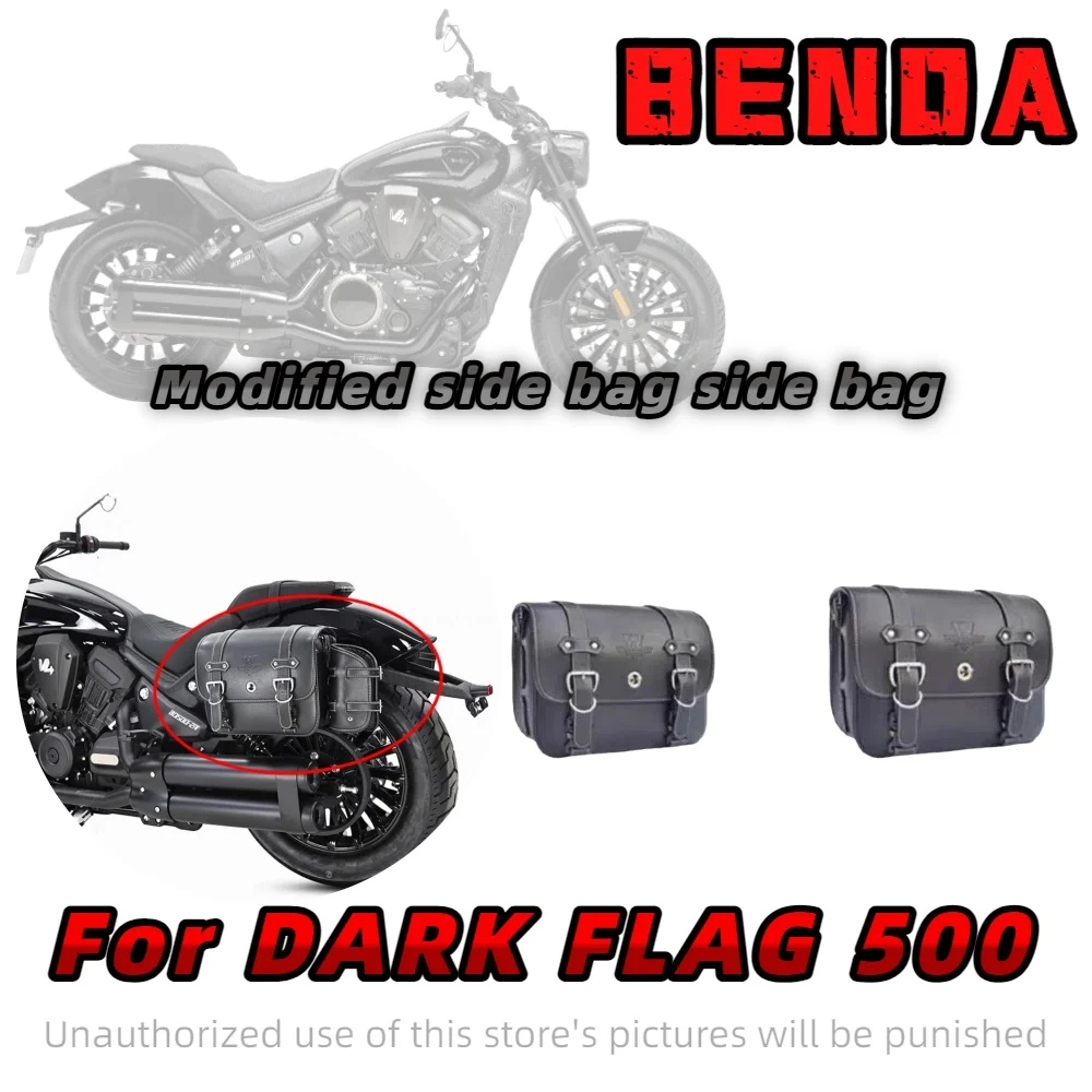 For Benda motorcycle DARK FLAG 500 modified side bag side bag retro side box waterproof quick release helmet bag hanging bag
For Benda motorcycle DARK FLAG 500 modified side bag side bag retro side box waterproof quick release helmet bag hanging bag