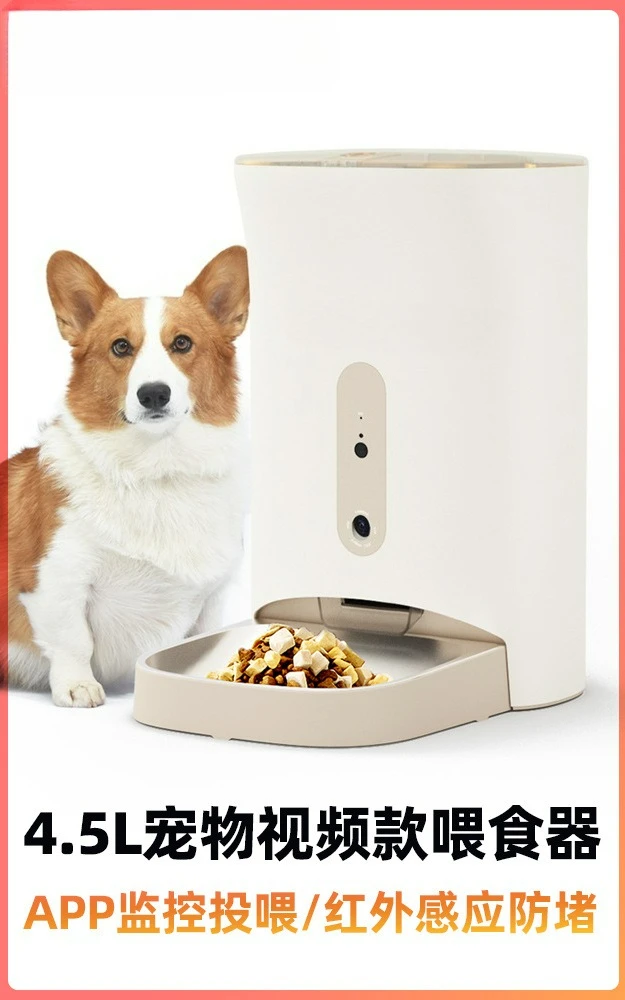 Pet feeder 4.5L video intelligent graffiti APP remote timing cat and dog automatic feeding machine
Pet feeder 4.5L video intelligent graffiti APP remote timing cat and dog automatic feeding machine
